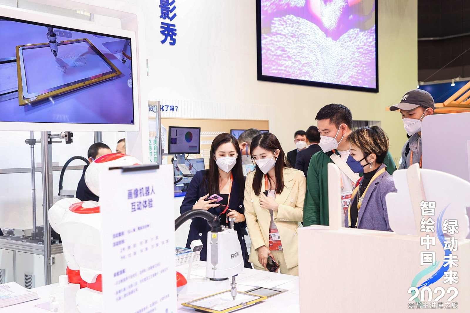 愛(ài)普生智能機(jī)器人