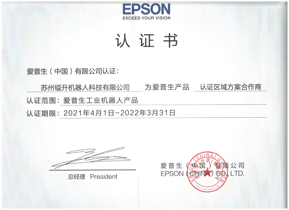 現(xiàn)場(chǎng)支持