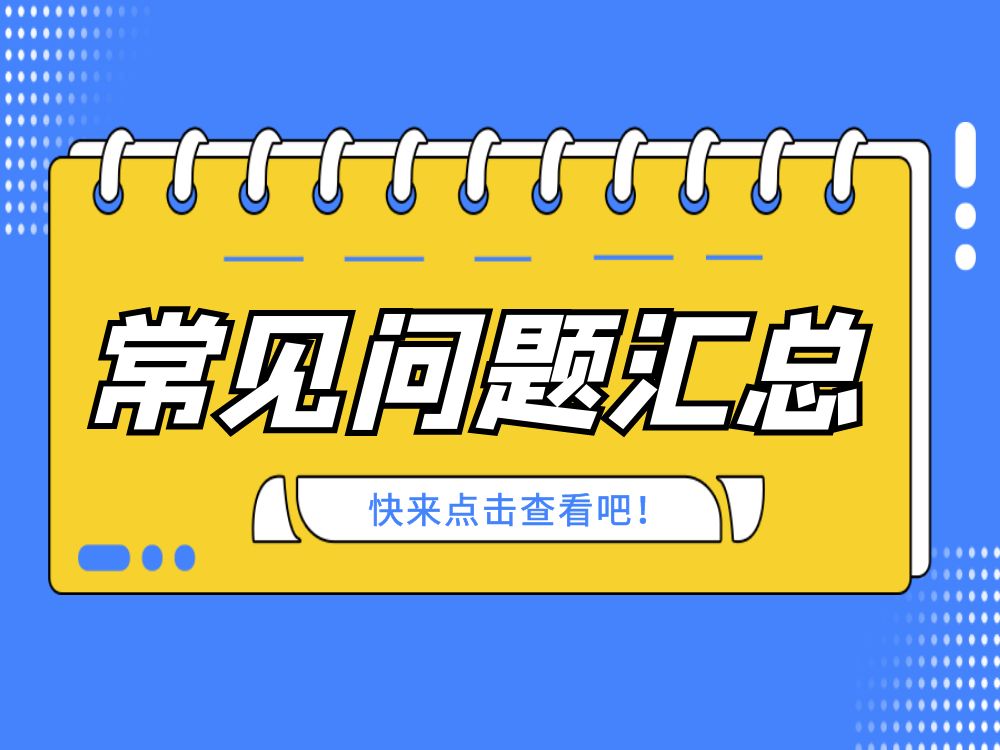 機(jī)械手三大常見故障你遇到過嗎？來看看處理方法對不對！
